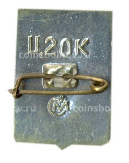 Значок Севастополь