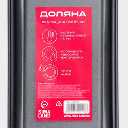 Форма для выпечки Доляна Жаклин, 22.5?10.5?5.5 см, антипригарное покрытие, чёрная  фото 6