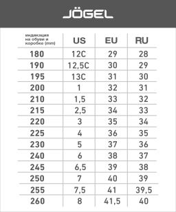 Кроссовки баскетбольные JOGEL A1, черный  фото 15