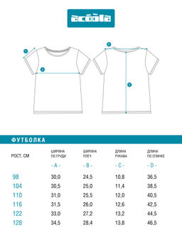 ACOOLA / Футболка детская для девочек Pihta голубой  фото 7