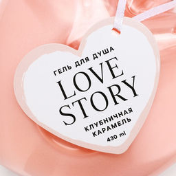Гель для душа Love story, 430 мл, аромат клубничной карамели, Чистое счастье фото 3