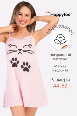 Женская cорочка Happy Fox