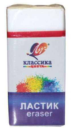 Цена за 5 шт. Ластик Луч КЛАССИКА К5 40х19х10 мм, белый, в индивидуальной упаковке, в индивидуальной упа...