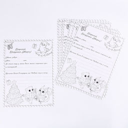 Письмо Деду Морозу с ящиком для писем «Новогодняя почта»