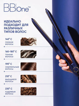 Профессиональный утюжок для волос BB|One Technology BR-119 - Bbone фото 7