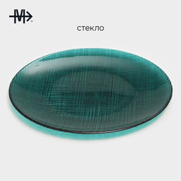 Тарелка Magistro Cross, d=21 см, стекло, бирюзовая