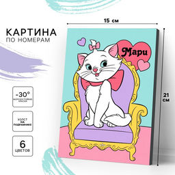 Картина по номерам для детей «Кошечка Мари», 21×15 см, Коты Аристократы