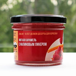 Мягкая ликерная карамель с малиной и малиновым ликером
