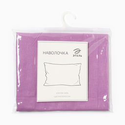 Наволочка Этель 50*70 см, цв.сиреневый, 100% хлопок, поплин, 125 г/м2  фото 4