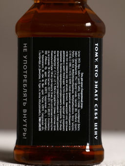 Подарочный набор Для настоящего мужчины, гель для душа во флаконах виски, 4?100 мл