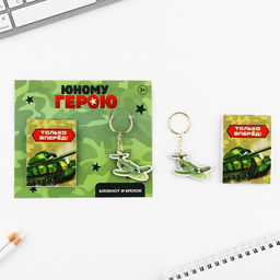 Подарочный набор: блокнот А7, 16 листов и деревянный брелок Юному герою