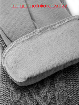 Перчатки жен Labbra LB-CP-120 d.grey