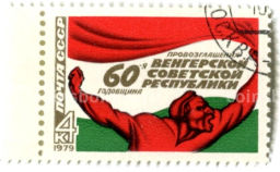 Марка 60-я годовщина Венгерской революции 1979 год