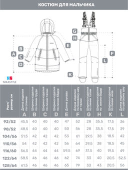 Костюм 7м0725 желтый/графит - Nikastyle фото 12