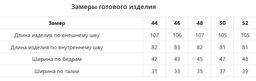 JETTY Трикотажные брюки  фото 16