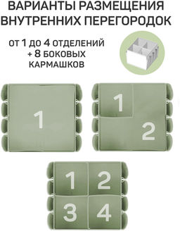 Набор органайзеров-трансформеров, 2 шт., 15*15*12 см и 15*15*7 см, BOHO, шт - Valiant фото 18