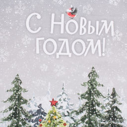 Полотенце Этель Подарки от дедушки 40х70см,100% хл,саржа 190гр/м2  фото 5