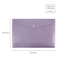 Expert Complete Trend ICEberries Папка-конверт с кнопкой A4 180 мкм лён 20 шт. ежевика ЕС211120072