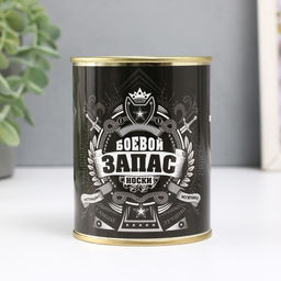 Носки мужские в банке Боевой запас, подарочные, чёрные, 43-45 р-р