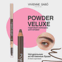 Vivienne Sabo Карандаш для бровей пудровый Powder Veluxe 03 темно-коричневый
