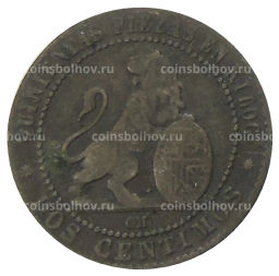 2 сентимо 1870 года Испания