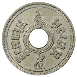5 сатангов 1937 года Таиланд