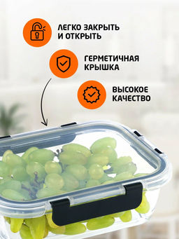 Контейнер Praktisch 1000 мл жаропрочное стекло с пластик крышкой 106071 /Mallony/  фото 4