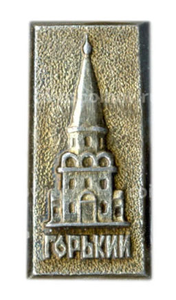 Значок Горький