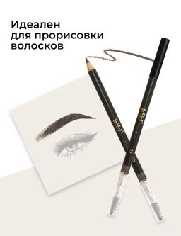 KIKI Карандаш для бровей с щеточкой 02, холодный коричневый  фото 5