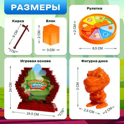 Настольная игра для детей на баланс «Держись, Дино!», 2-4 игроков, 3+
