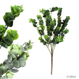 Цена за 2 шт. Зелень искусственная 58 см / GA699 /уп 2/250/ (Зеленый с напылением)