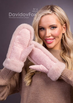 Варежки норка замша дымчатая роза