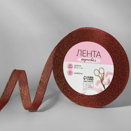 Цена за 5 шт. Лента парчовая, 10 мм, 23 1 м, цвет бордовый №034