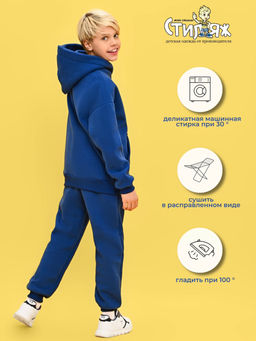 Спортивный костюм "Адонис",индиго