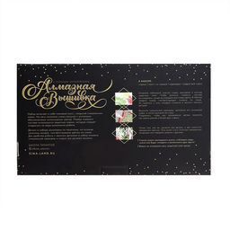 Алмазная мозаика с полным заполнением «Кот в цветах» 30×40 см, холст, ёмкость