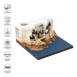 Блок бумажный для записей в виде 3D-заметок с подсветкой 200-250 г/м2 9 х 5 х 9 см 160 л. Огни замка BBZ-01