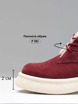 Ботинки 308.агатаw. бордo замша з/Шерсть