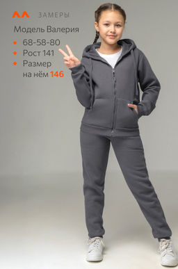 Детский костюм из футера с начесом Happyfox - Happy fox фото 4