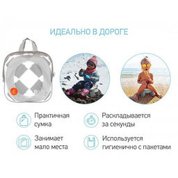 Горшок дорожный HandyPotty 3 в 1 серый и вкладка серая