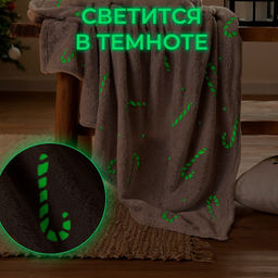 Плед светящийся в темноте «Этель. Candy cane», 180×200 см, корал-флис, 220 г/м²