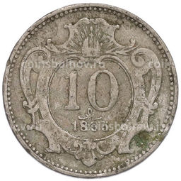 Монета 10 геллеров 1895 года Австрия