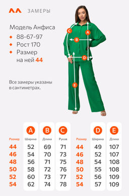 Женский летний костюм оверсайз из ткани-жатка Happyfox