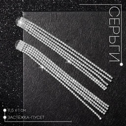 Серьги висячие со стразами Водопад прямые нити, цвет белый в серебре, 11.5 см