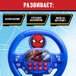 Музыкальный руль , Marvel, звук, работает от батареек