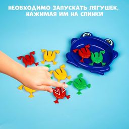 Настольная игра Весёлые лягушата - Лас играс kids фото 2