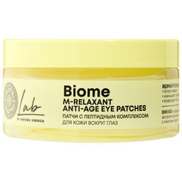 "NS" LAB Biome Патчи д/кожи вокруг глаз с Пептидным комплексом "ботокс" 60шт в короб.