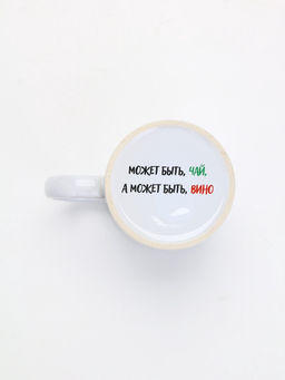 Кружка чайная керамическая «Может быть чай», 320 мл