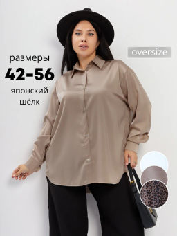 РАСПРОДАЖА Рубашка Лилия_П180/кремовый