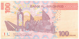 Банкнота 100 дирхам 2023 года Марокко