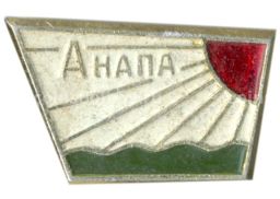 Значок Анапа